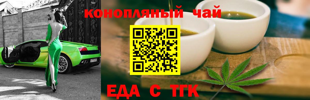 Canna-Cookies конопля  Вход с VPN  Ахтубинск 