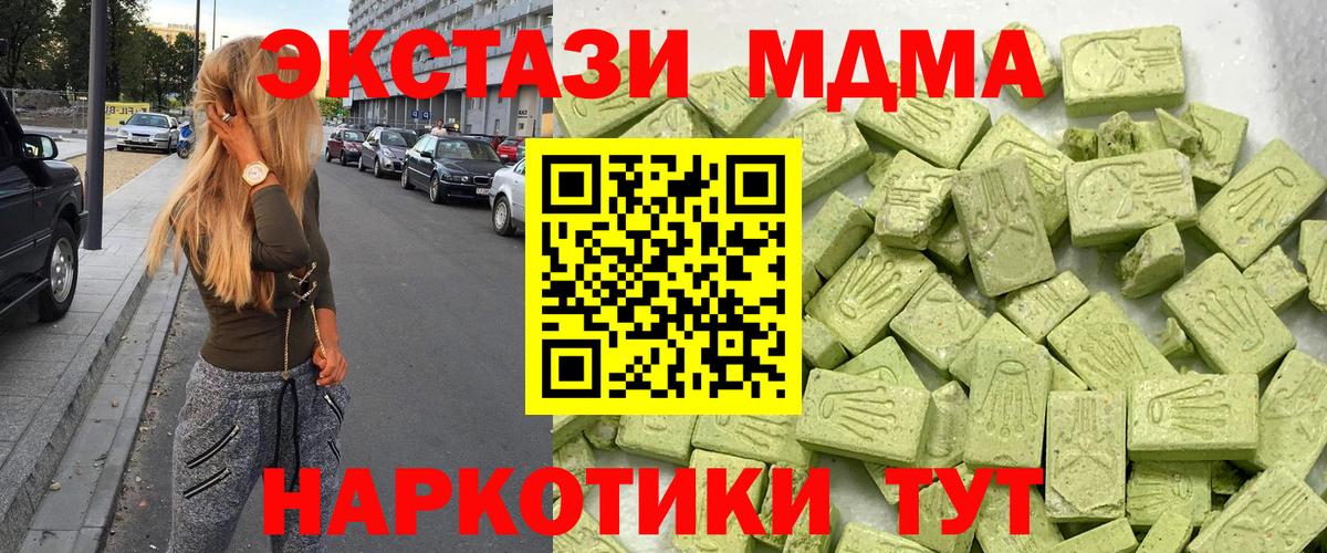 ЭКСТАЗИ DUBAI Ахтубинск