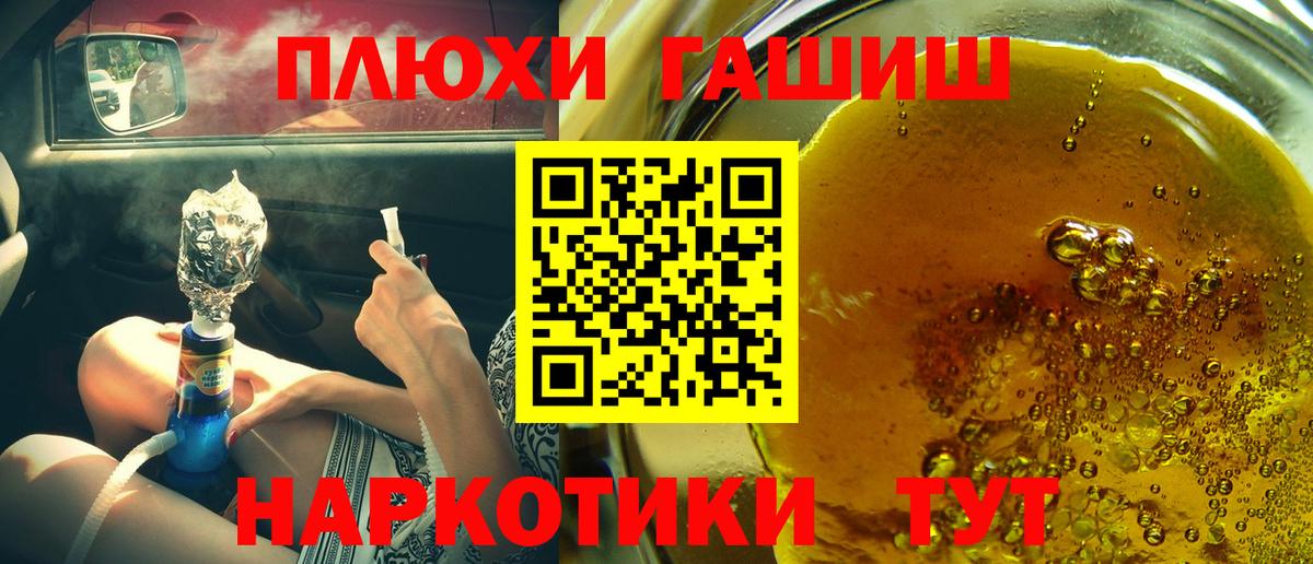 ГАШИШ индика сатива  Вход с VPN  Ахтубинск  хочу   ГАШ AMNESIA HAZE 