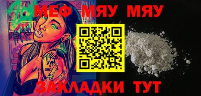 прущая мука Бузулук