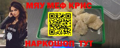 прущая мука Бузулук