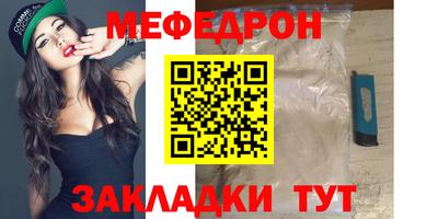 прущая мука Бузулук