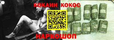 гашишное масло Бугуруслан