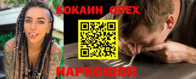 гашишное масло Бугуруслан
