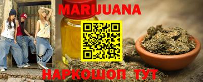 гашишное масло Бугуруслан