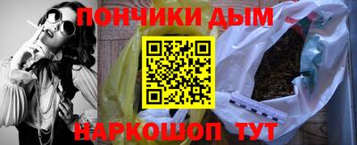 гашишное масло Бугуруслан