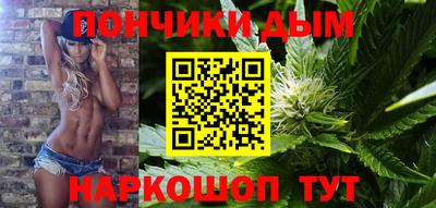 гашишное масло Бугуруслан