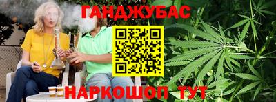 гашишное масло Бугуруслан