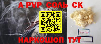 дурь Будённовск