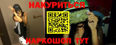 дурь Будённовск