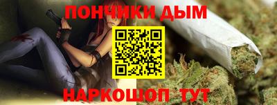 прущая мука Бузулук