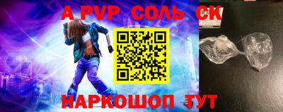 дурь Будённовск