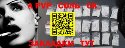 дурь Будённовск