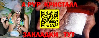 дурь Будённовск