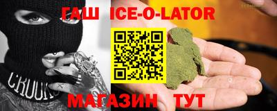 гашишное масло Бугуруслан