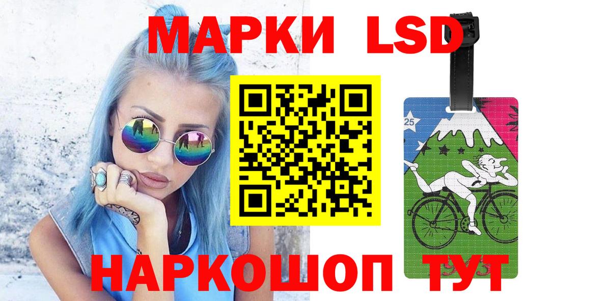 ЛСД экстази кислота Ахтубинск