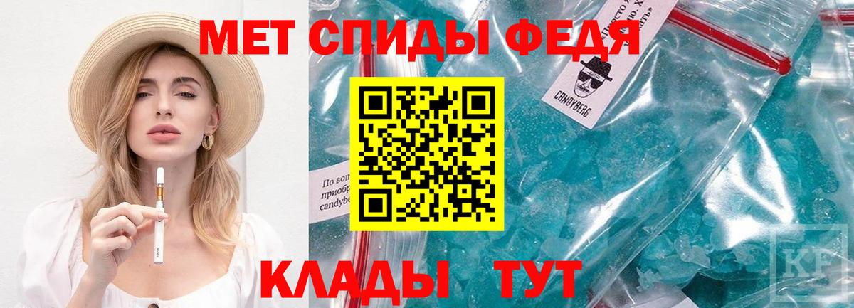 Первитин витя  Первитин витя  Вход с VPN  Ахтубинск 