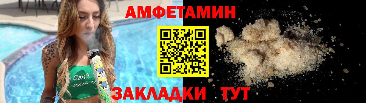 Метамфетамин Methamphetamine Ахтубинск