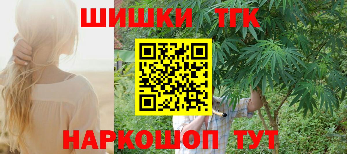 МАРИХУАНА VHQ  Бошки Шишки гибрид  Ахтубинск  Бошки марихуана White Widow  Вход с VPN 