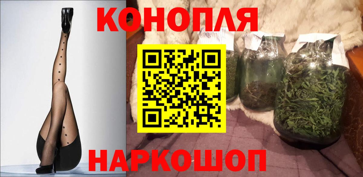 Шишки марихуана гибрид Ахтубинск